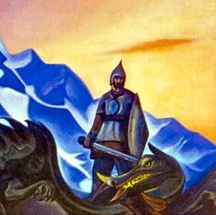 Хрустальная гора - 