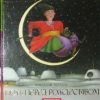 Ночь перед Рождеством