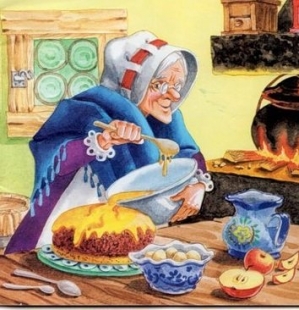 Старуха дверь закрой - 