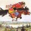 Конёк - горбунок (музыкальная сказка)