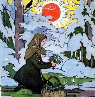 Двенадцать месяцев - 