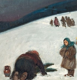 Художество - 