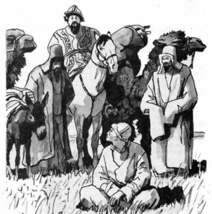Алдар-Косе и Алаша-хан - 