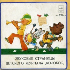Дельфин Гук - 