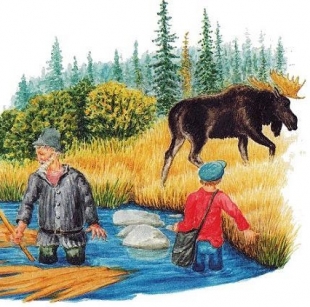 Водяной конь - 