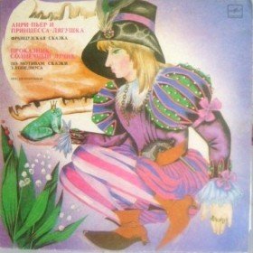 Проказник - солнечный лучик - 
