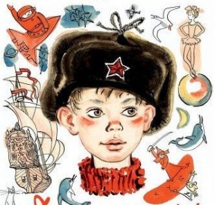 Профессор кислых щей - 