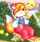 Колобок