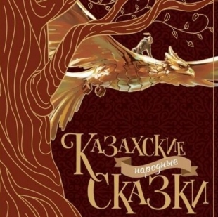 Ясновидящий - 