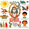 Король Палитра Первый