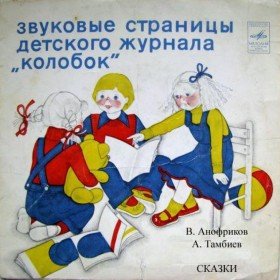 Кряква - 
