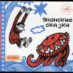 Тук- тук - тук, открой дверь - 