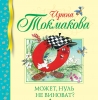 Может, нуль не виноват?