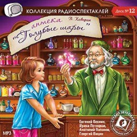 Аптека 