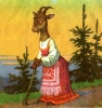 Коза  