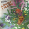 Бабушкин халат 