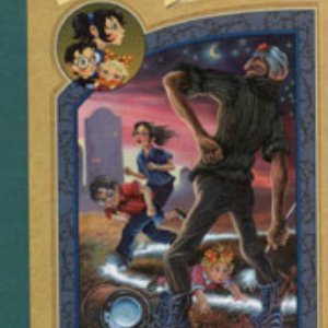 Изуверский интернат - 