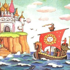 Сказка о Царе Салтане (читает И. Ильинский) - 